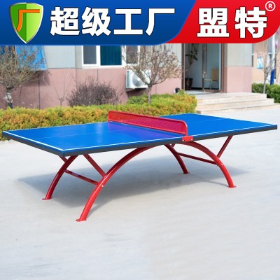 室外SMC乒乓球台T122