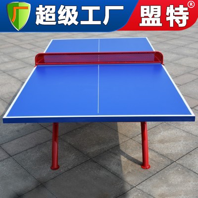 室外SMC乒乓球台T121