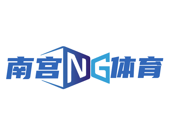 南宫NG·28(中国)官方网站-登录入口 南宫NG·28(中国)官方网站-登录入口